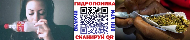 Магазин наркотиков Железногорск КОКАИН  APVP  Гашиш  БУТИРАТ  Меф  Канабис 