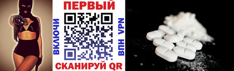 кракен зеркало  Железногорск  АМФЕТАМИН Premium 