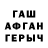 МЕФ кристаллы Andrey Siryk