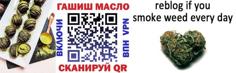 Печенье с ТГК марихуана  hydra зеркало  Железногорск  где можно купить наркотик 