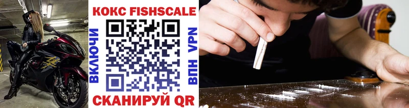 Cocaine 98%  shop какой сайт  Железногорск  МЕГА маркетплейс 