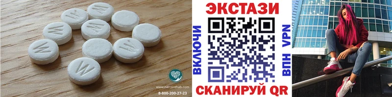 ЭКСТАЗИ ешки  Железногорск 