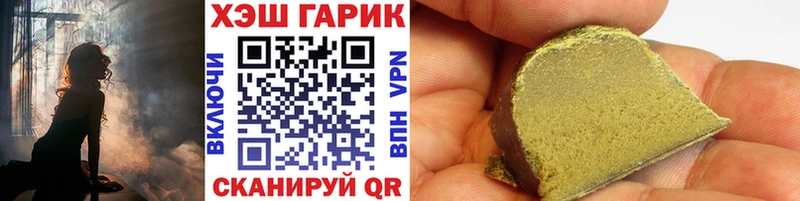 ГАШИШ убойный Железногорск