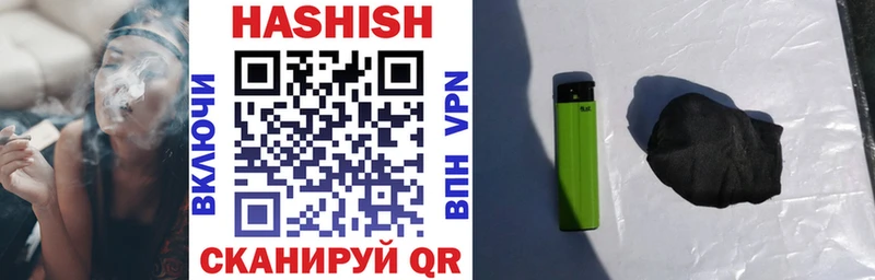 Гашиш индика сатива  сайты даркнета формула  Железногорск 