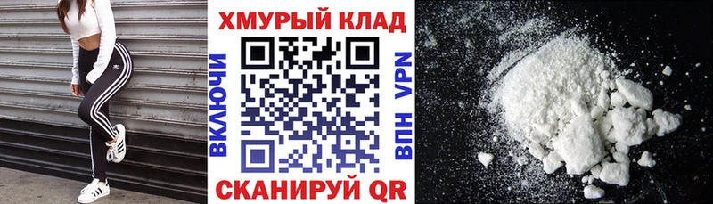 mega ТОР  Железногорск  ГЕРОИН Heroin 