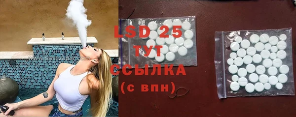 скорость mdpv Куйбышев