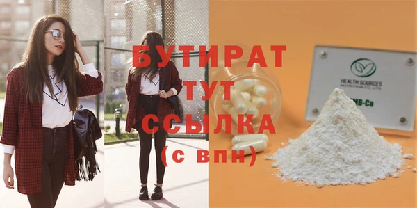 прущие грибы Кукмор