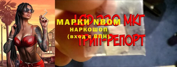 скорость mdpv Куйбышев