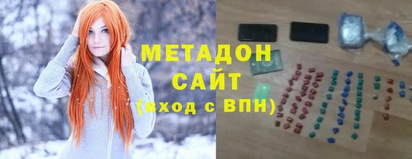 скорость mdpv Куйбышев