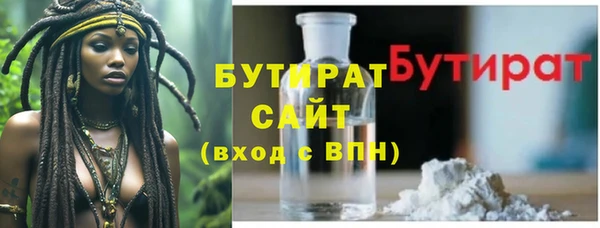 гидра Кулебаки