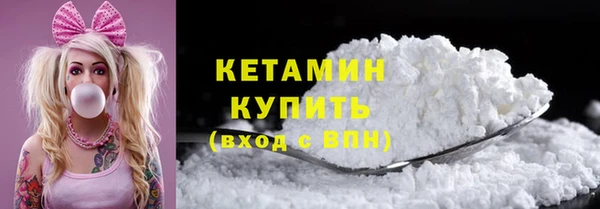 прущие грибы Кукмор