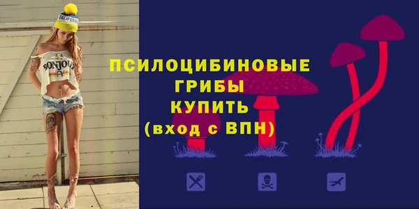 скорость mdpv Куйбышев