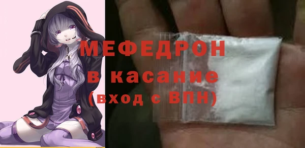 скорость mdpv Куйбышев