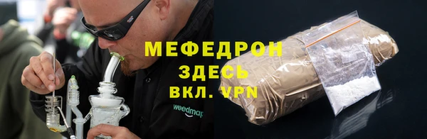 скорость mdpv Куйбышев