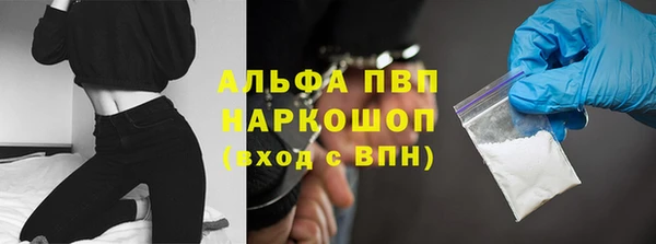 скорость mdpv Куйбышев