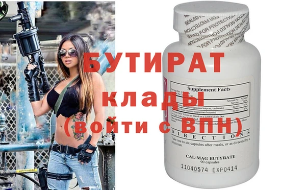 скорость mdpv Куйбышев