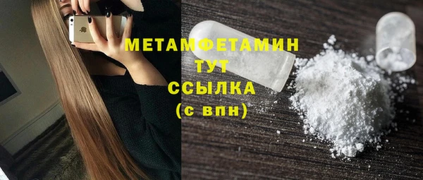 скорость mdpv Куйбышев