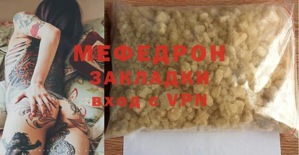 прущие грибы Кукмор
