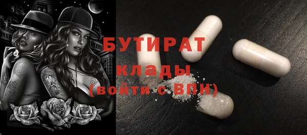 прущие грибы Кукмор