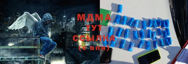 скорость mdpv Куйбышев