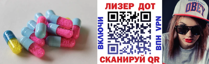 ЛСД экстази ecstasy  блэк спрут маркетплейс  Железногорск  наркотики 