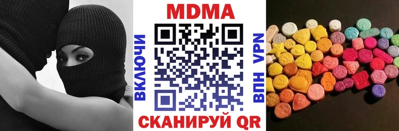 shop как зайти  Железногорск  MDMA кристаллы 