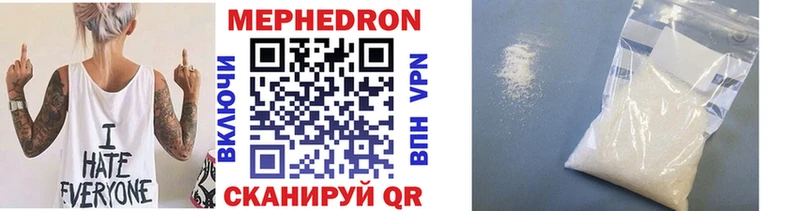 магазин    Железногорск  гидра вход  Меф VHQ 