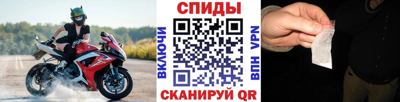 Первитин винт  цены наркотик  Железногорск 