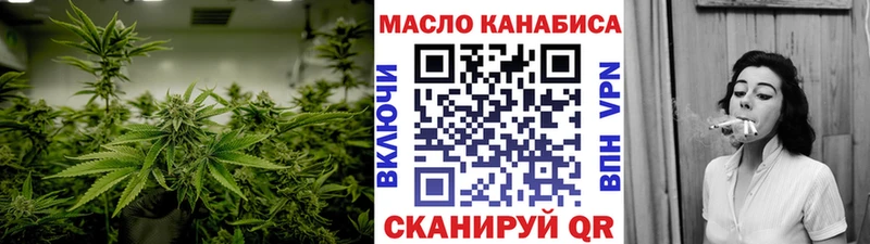 ТГК гашишное масло  Железногорск 