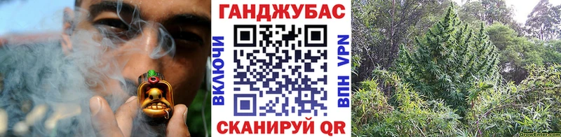 Марихуана MAZAR  площадка формула  Железногорск  цена  